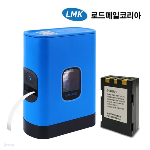 로드메일코리아 사무용 블루투스 라벨프린터 LMK-3000+충전용배터리
