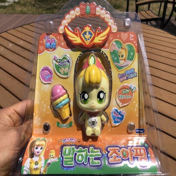 프로 캐치티니핑 만지면 말하는 조아핑 시즌2