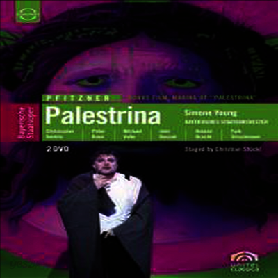 피츠너: 팔레스트리나 (Pfitzner : Palestrina)(한글무자막) - Simone Young