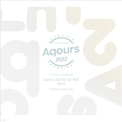 Aqours (ƽ) - Love Live!Sunshine!! Aqours Club CD Set 2022 (1CD+3DVD) (ȸ)