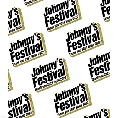Various Artists - Johnny's Festival ~Thank You 2021 Hello 2022~ (Blu-ray)(Blu-ray)(2022)