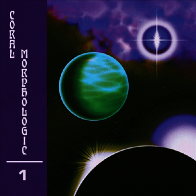 Coral Morphologic — Coral Morphologic 1 앨범 커버