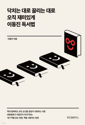 책 정보