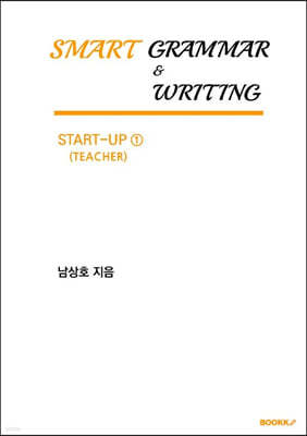 SMART GRAMMAR & WRITING START-UP 1 (TEACHER)