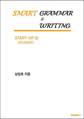 SMART GRAMMAR & WRITING START-UP 2 (STUDENT)