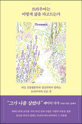 책 정보