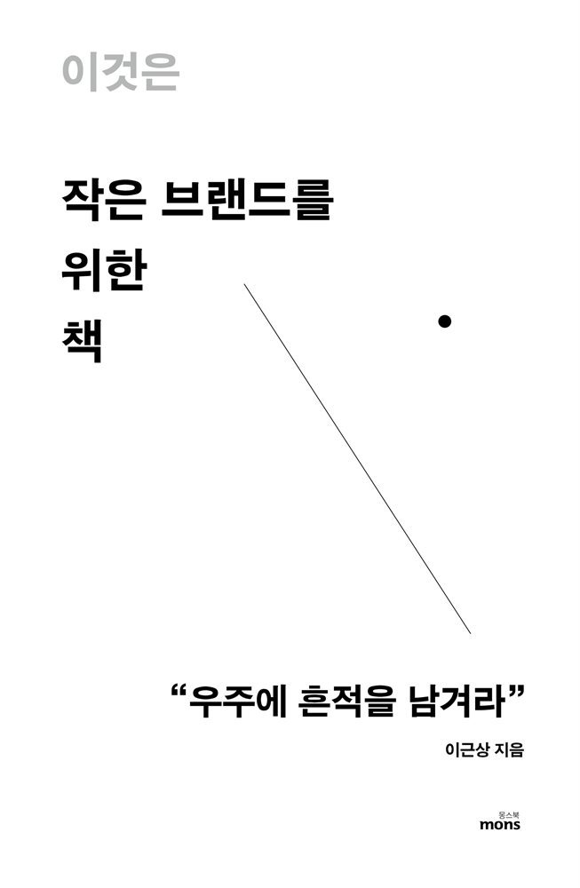 도서명 표기