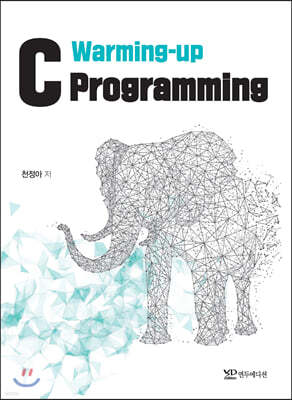 Warming-Up C Programming