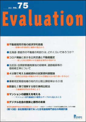 Evaluation No.75 