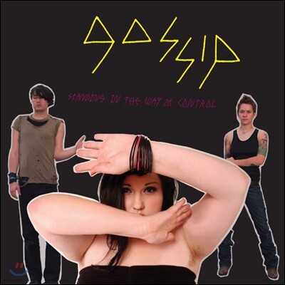 Gossip — Standing in the Way of Control 앨범 커버