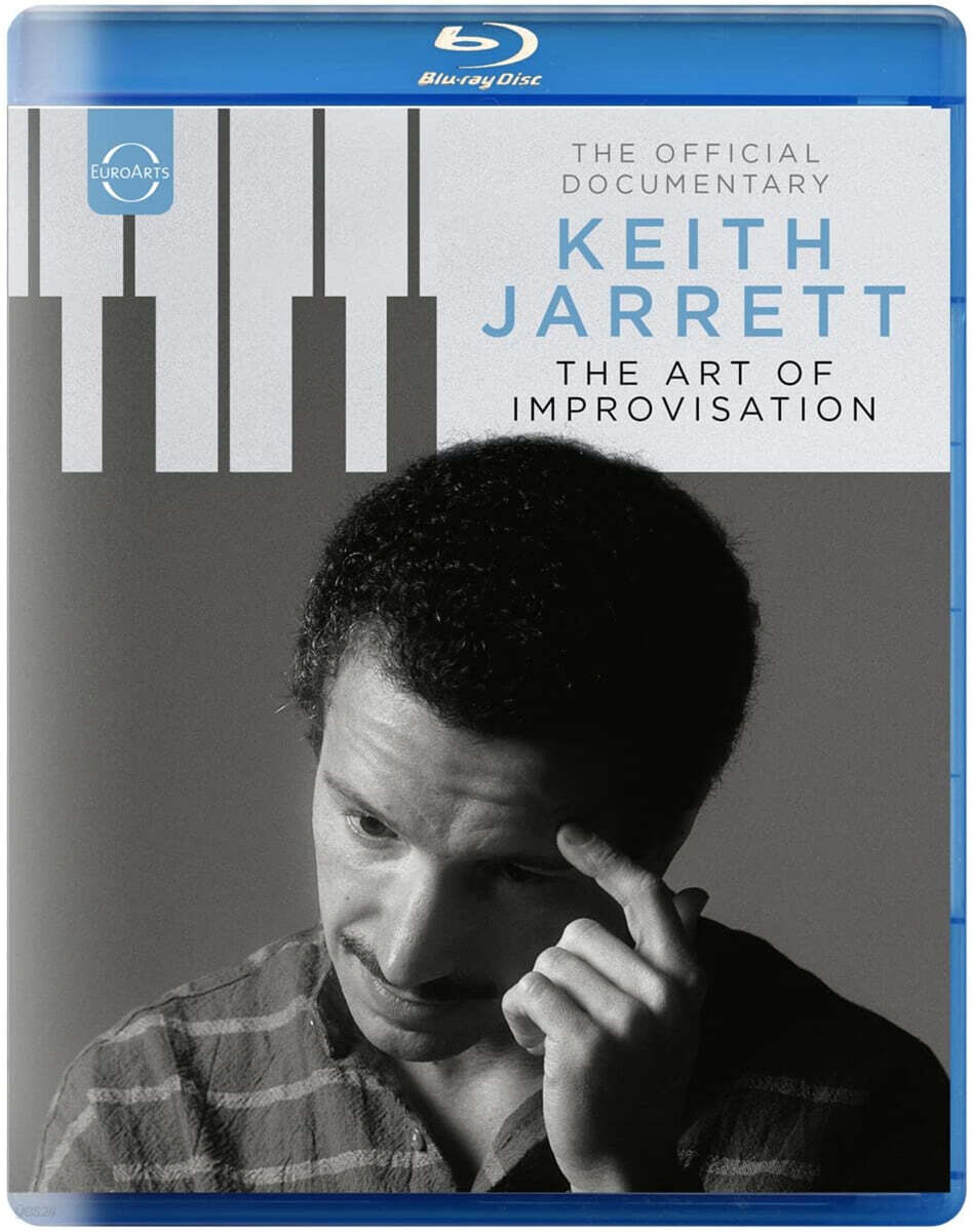 Keith Jarrett 키스 자렛 다큐멘터리 (The Art Of Improvisation)