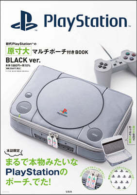 初代PlayStationの原寸大マルチポ-チ付きBOOK BLACK ver.