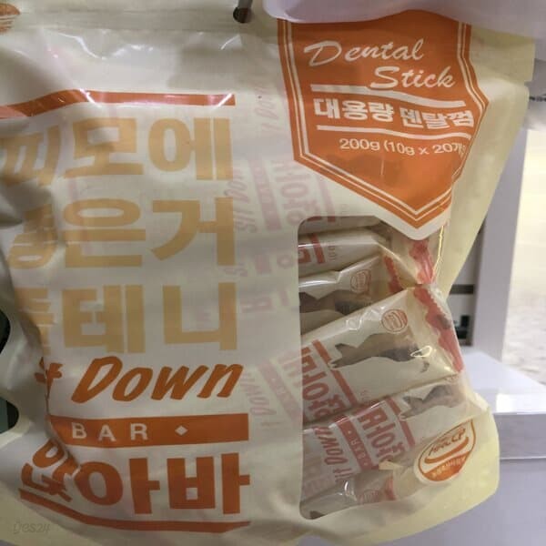 피모에 좋은거 대용량 사료 덴탈껌 20P 200g