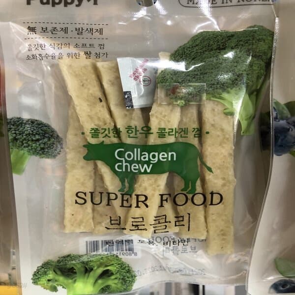 동화애견 쫄깃한 한우 콜라겐껌 브로콜리 사료 100g