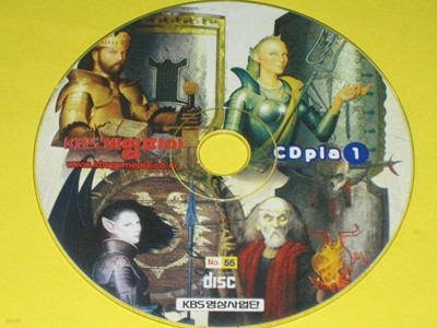 KBS 게임피아 cdpia 1 ,,, 알CD 게임CD 고전게임