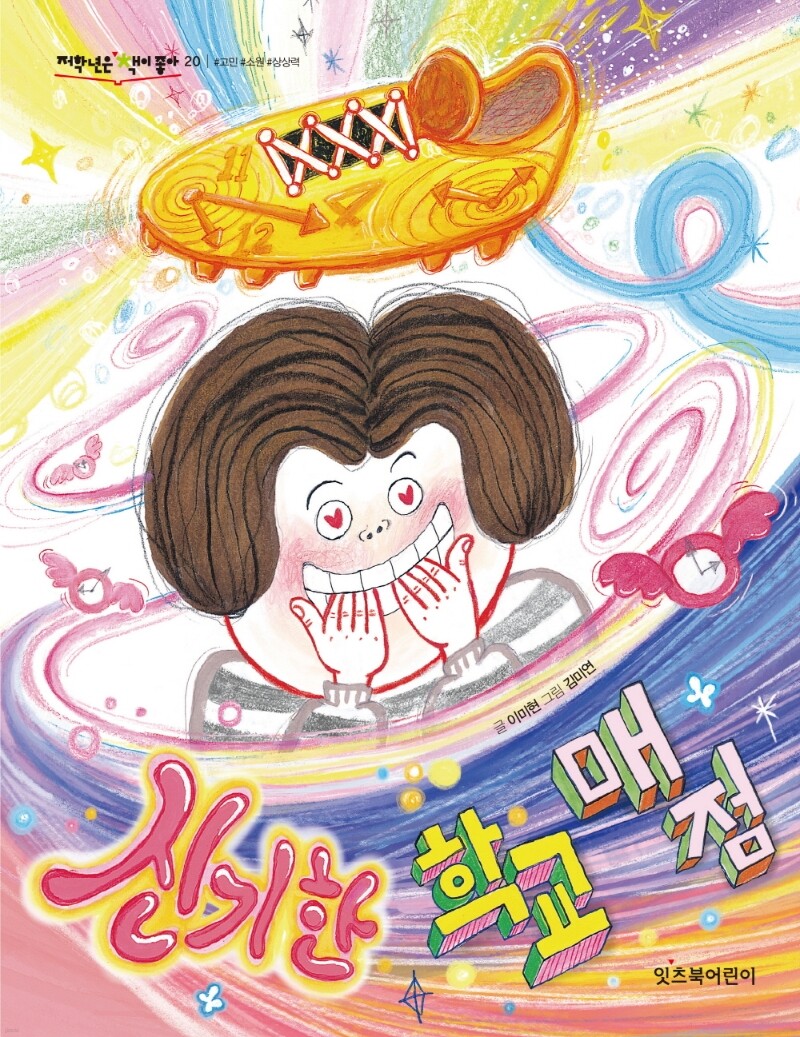 도서명 표기