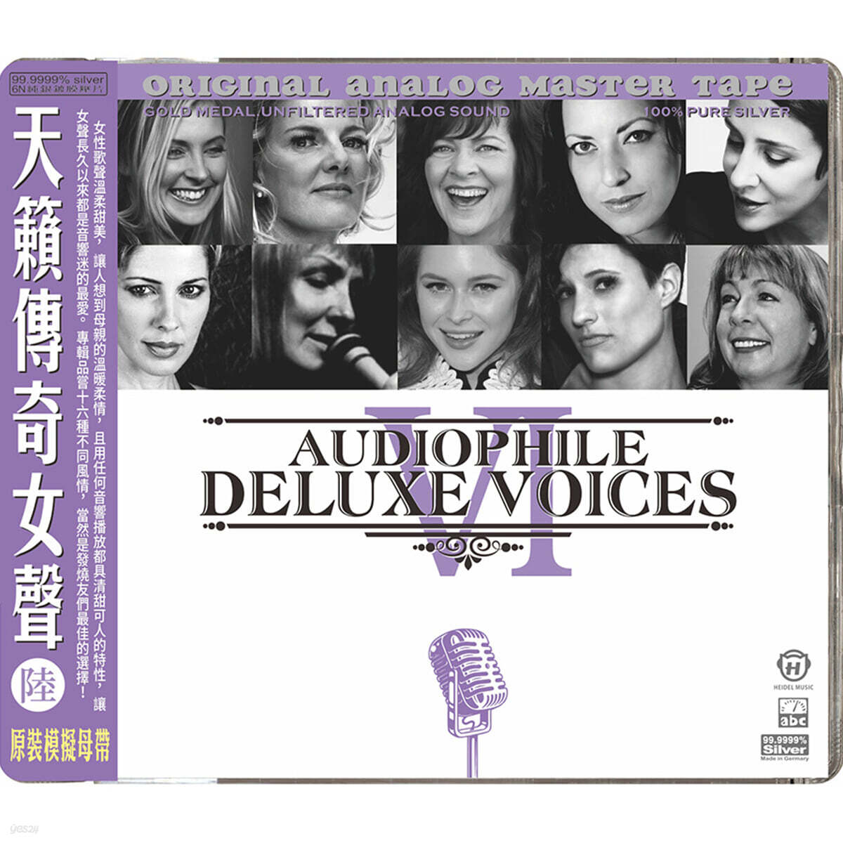 ABC 레이블, MPA 협업 레퍼런스 타이틀 6탄 (Audiophile Deluxe Voices 6)