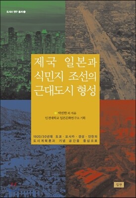 도서명 표기