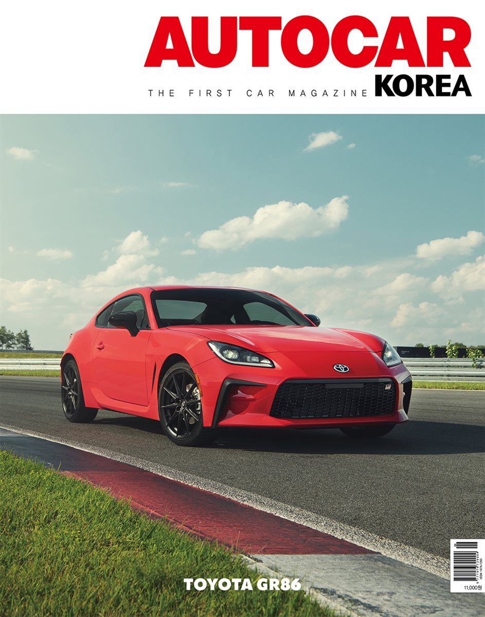 오토카 코리아 AUTOCAR KOREA 2022년 6월