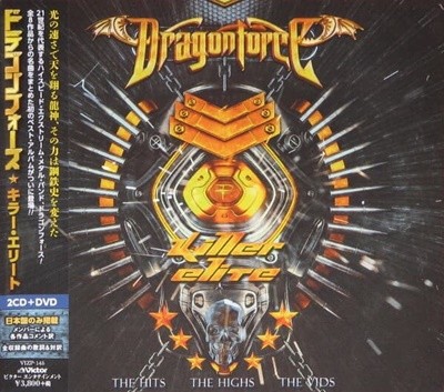 Dragonforce (드래곤포스) - Killer Elite (The Hits - The Highs - The Vids) [2CD+DVD/일본반/미개봉신품]