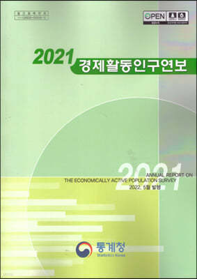 2021 Ȱα