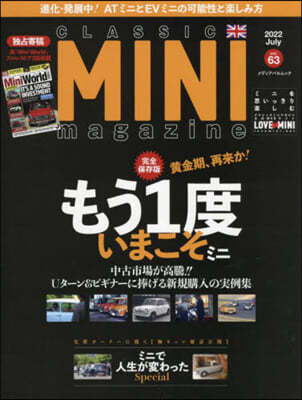 CLASSIC MINI magazine 髷ë߫˫ޫ Vol.63