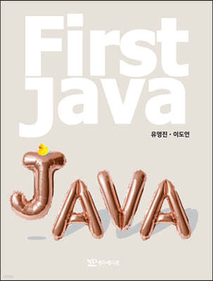 First Java