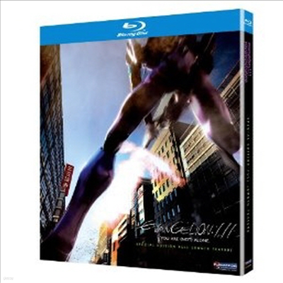 Evangelion: 1.11 You Are (Not) Alone (ݰԸ: ) (ѱ۹ڸ)(Blu-ray) (2010)