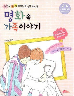 도서명 표기