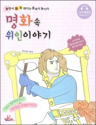 도서명 표기