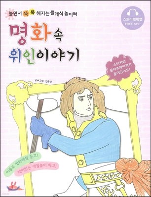 책 정보
