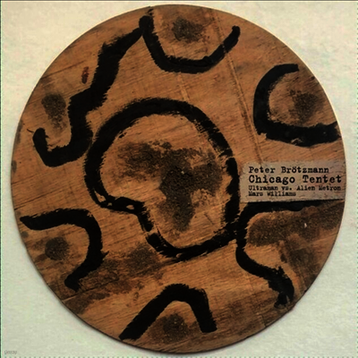 Peter Brotzmann — Ultraman VS Alien Metron 앨범 커버