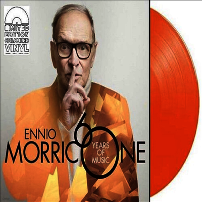 Ennio Morricone — 60 Years Of Music 앨범 커버