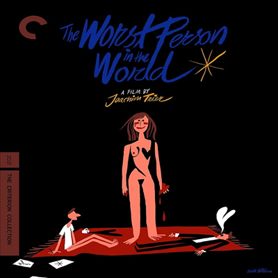 The Worst Person In The World (The Criterion Collection) (사랑할 땐 누구나 최악이 된다) (2021)(한글무자막)(Blu-ray)