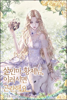 책 정보