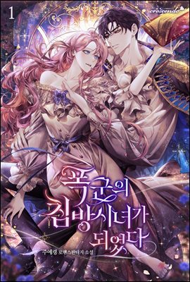 책 정보