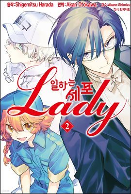 ϴ  LADY 02