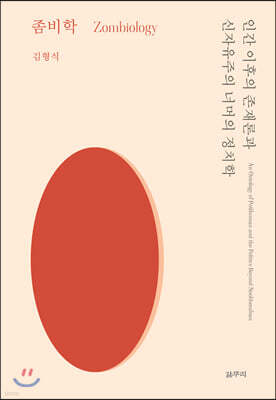 책 정보