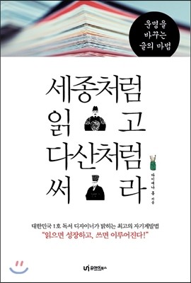 도서명 표기