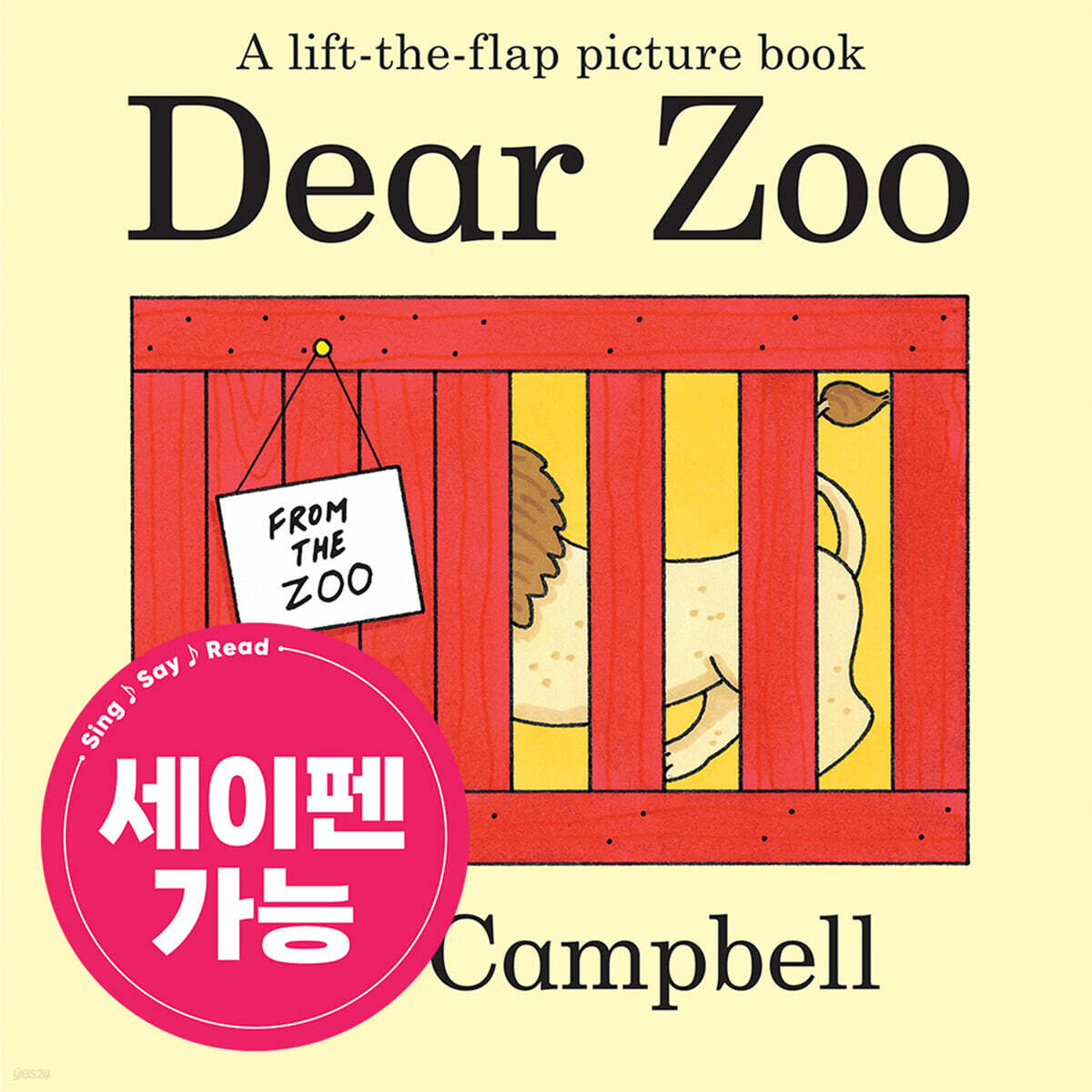 [노부영 세이펜]세이펜 Dear Zoo (Lift-the-Flap)