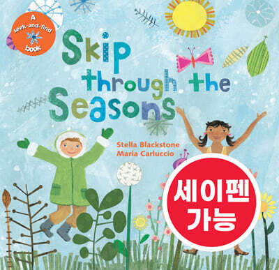 [노부영 세이펜]Skip through the Seasons