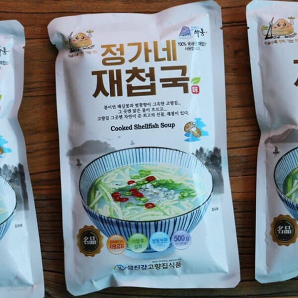 하동 고향집 섬진강 맛집 재첩국 500g 10팩