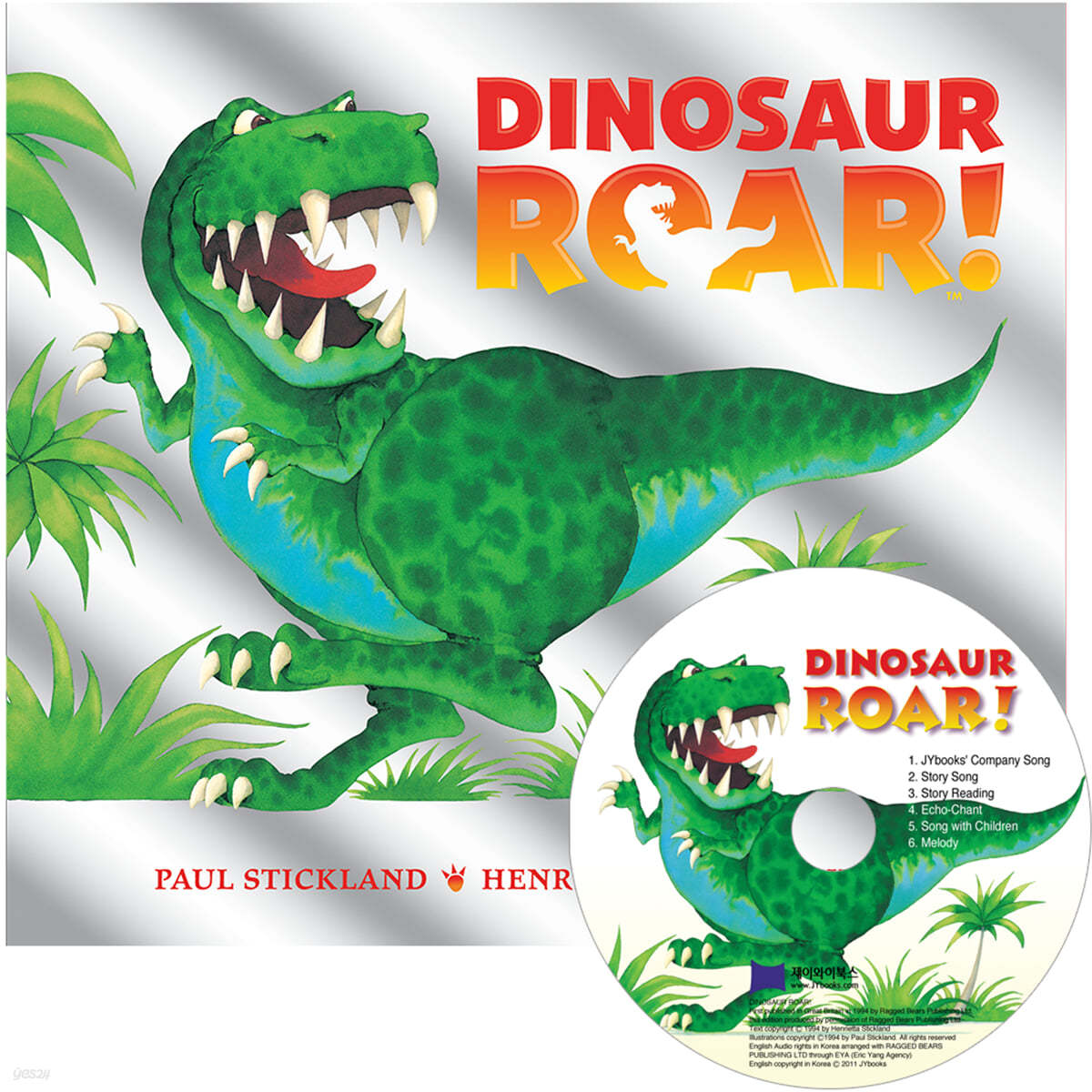 [노부영]Dinosaur Roar! (원서&CD)