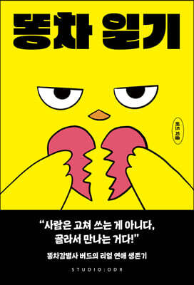 도서명 표기