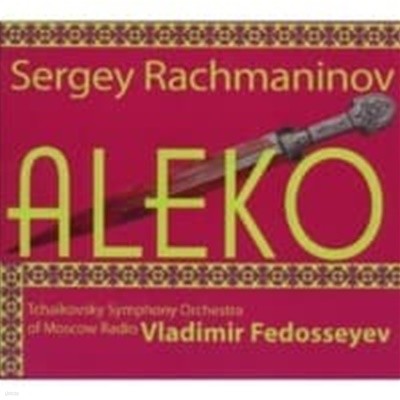 Vladimir Fedosseyev / 帶ϳ : ˷  (Rachmaninov : Aleko) (Digipack/)