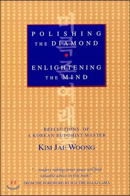 Polishing The Diamond Enlightening The Mind 