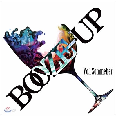 부즈업 (Booze-Up) 1집 - Sommelier