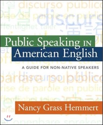 Public Speaking in American English
