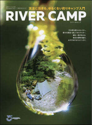 RIVER CAMP (リバ-.キャンプ)