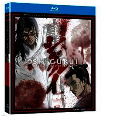 Shigurui: Death Frenzy - The Complete Series (시구루이) (한글무자막)(Blu-ray)